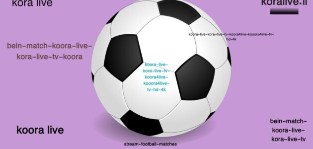 مواجهات معروضة على بي ان سبورتس – Broadcast schedule for live matches