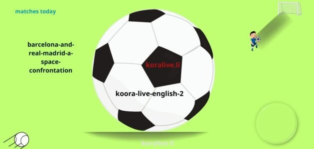كيليان مبابي مصدر للإلهام الكلاسيكو الأقوى عالميا برشلونة ريال مدريد مواجهة فضائية