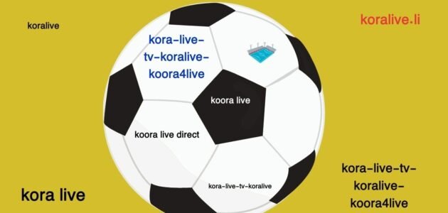 أنشيلوتي يتحدث عن جولر وباييخو والإصابات والبث على kora live
